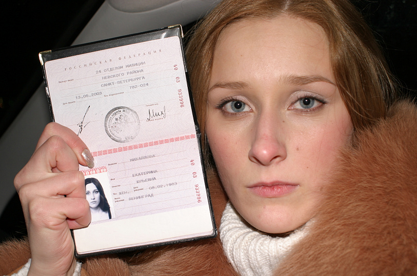 Фотография С Паспортом В Руках Для Верификации