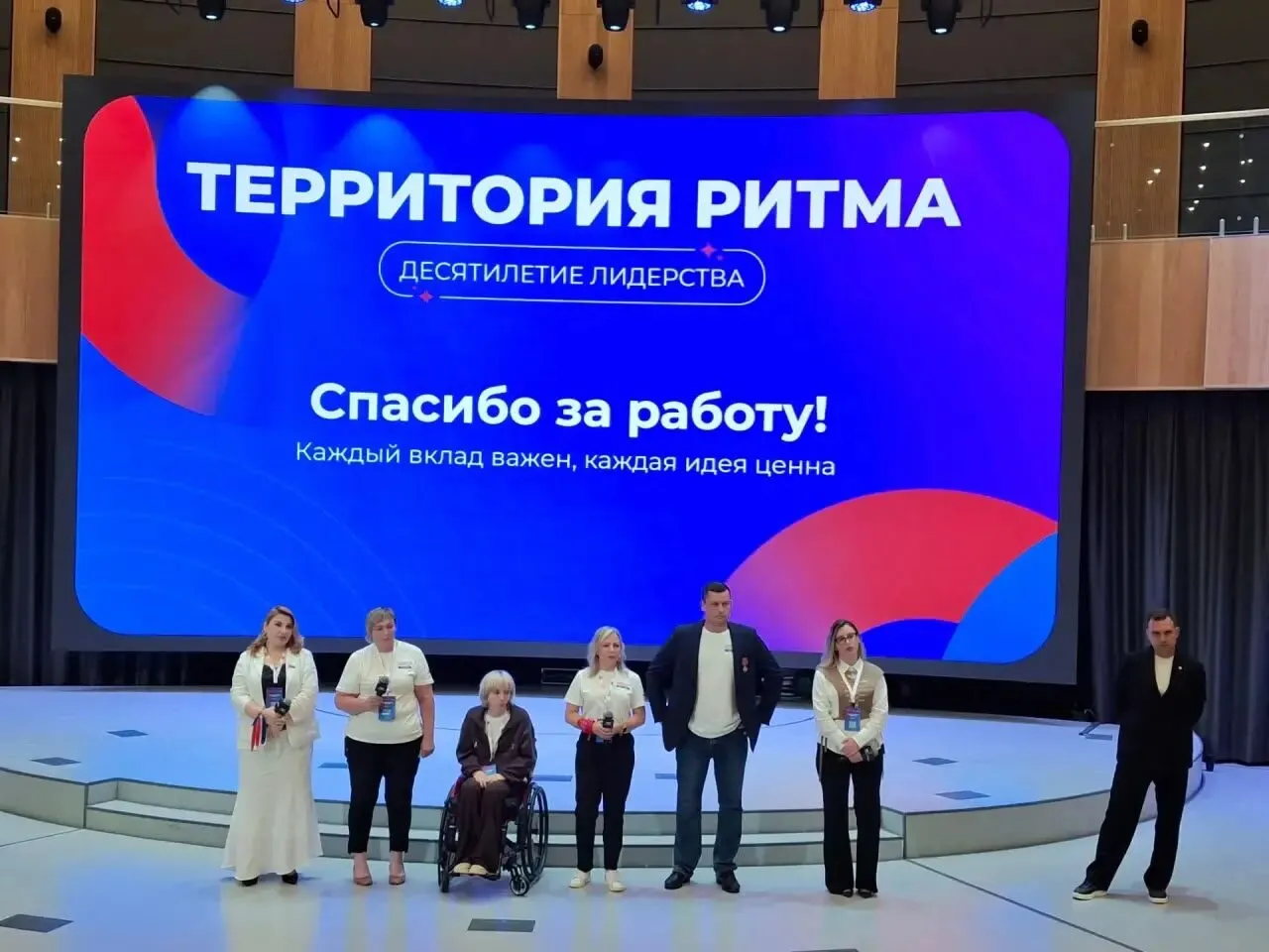 Семьям СВО представили проект на «Территории ритма»