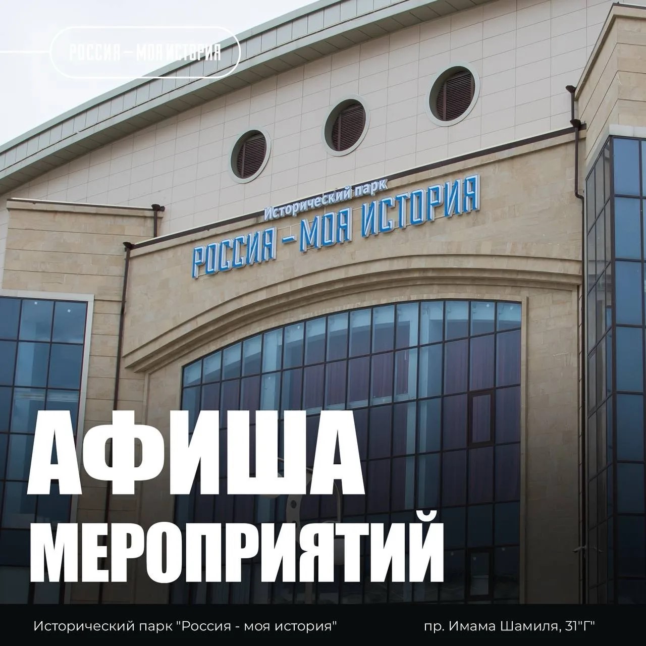 Выставка военной экипировки пройдет в Историческом парке