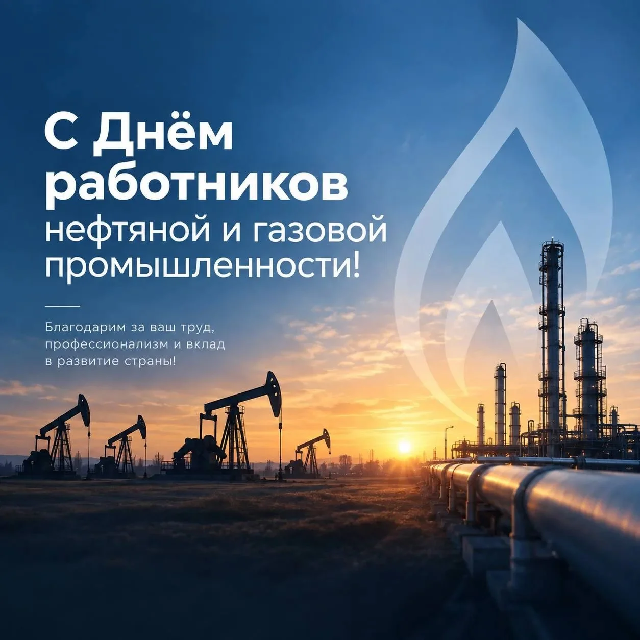 Магомед Рамазанов: в Дагестане построили 570 км газопроводов