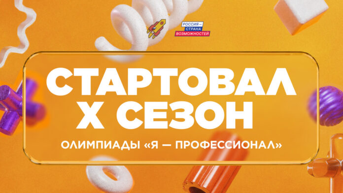 Студенты Дагестана поборются за 68 направлений олимпиады