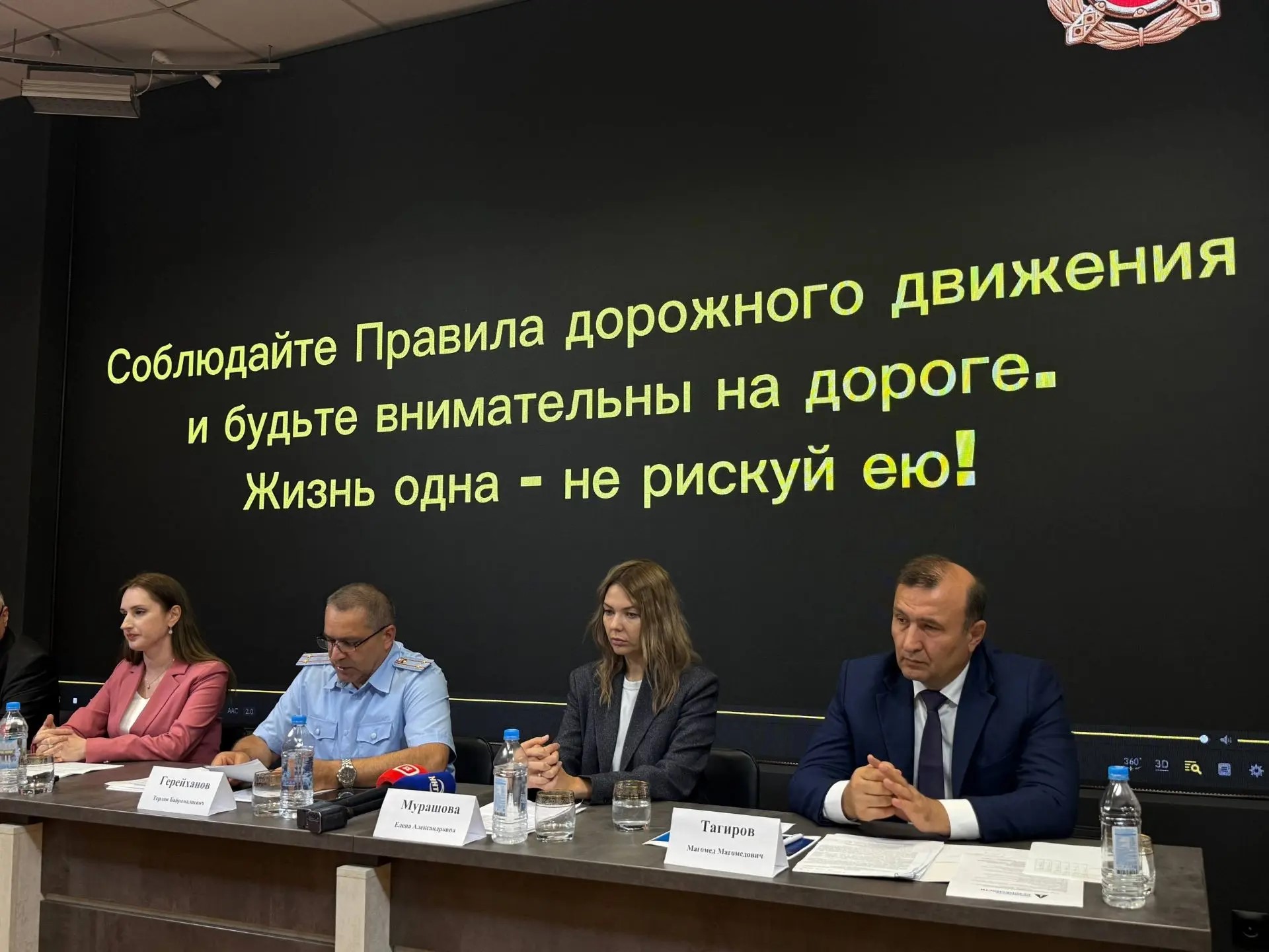В Дагестане стартовала кампания по безопасности дорог