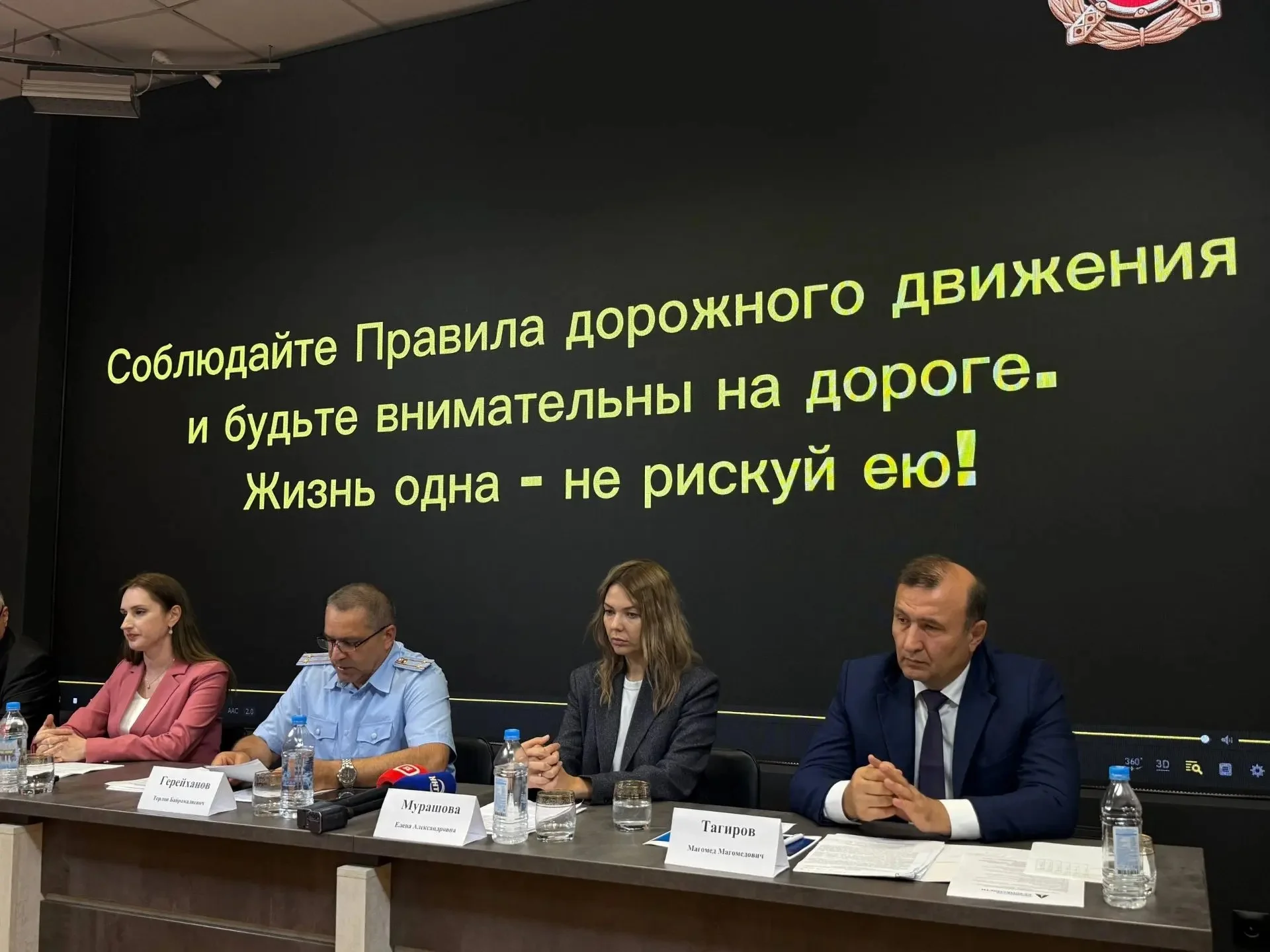 В Дагестане стартовала кампания по безопасности дорог