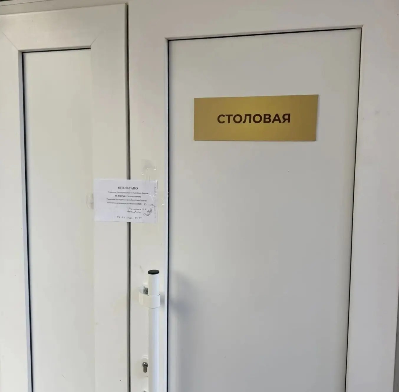 Четверо детей госпитализированы в школе «Радуга» Махачкалы