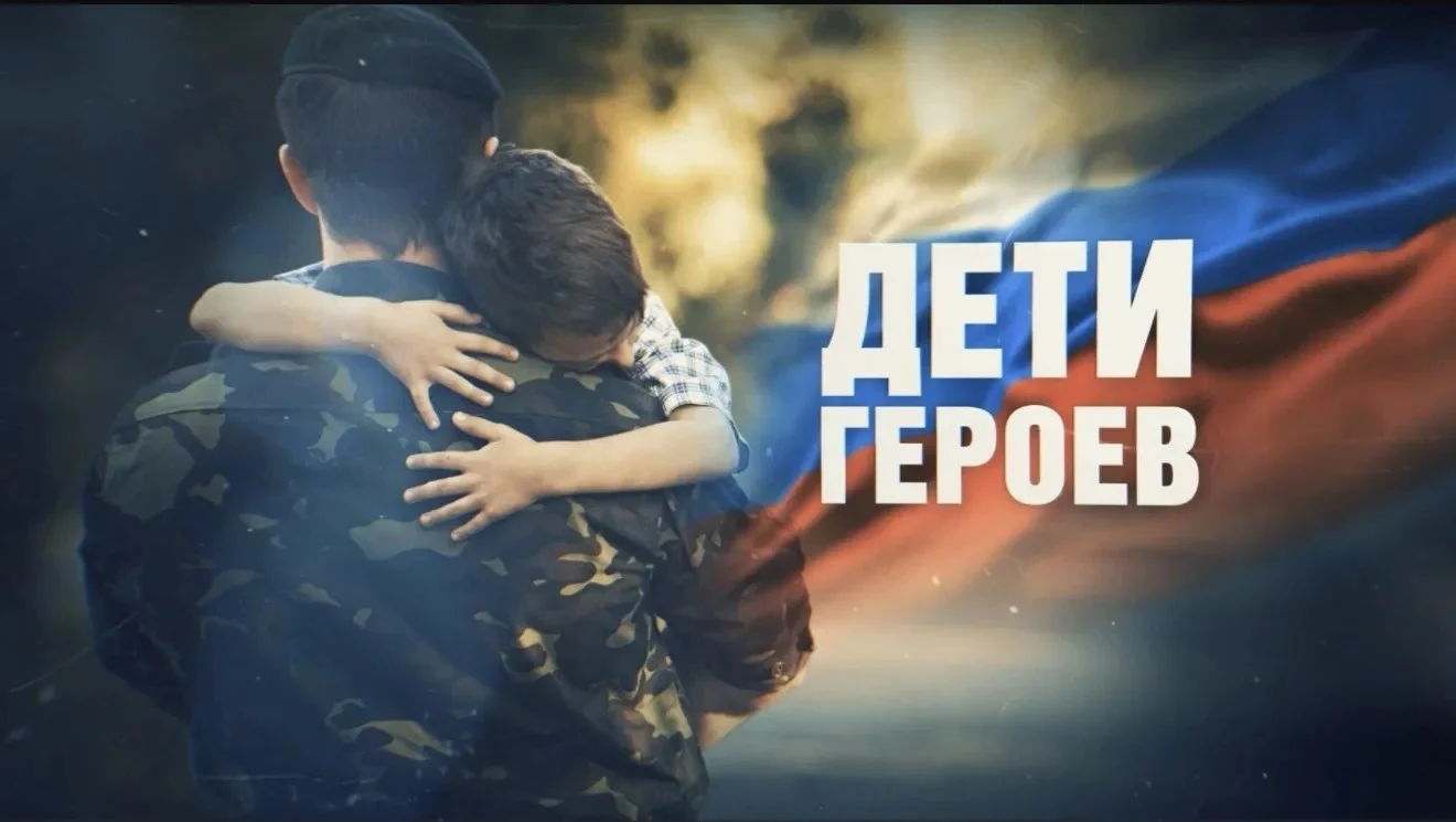 В Дагестане сняли цикл роликов о детях героев СВО