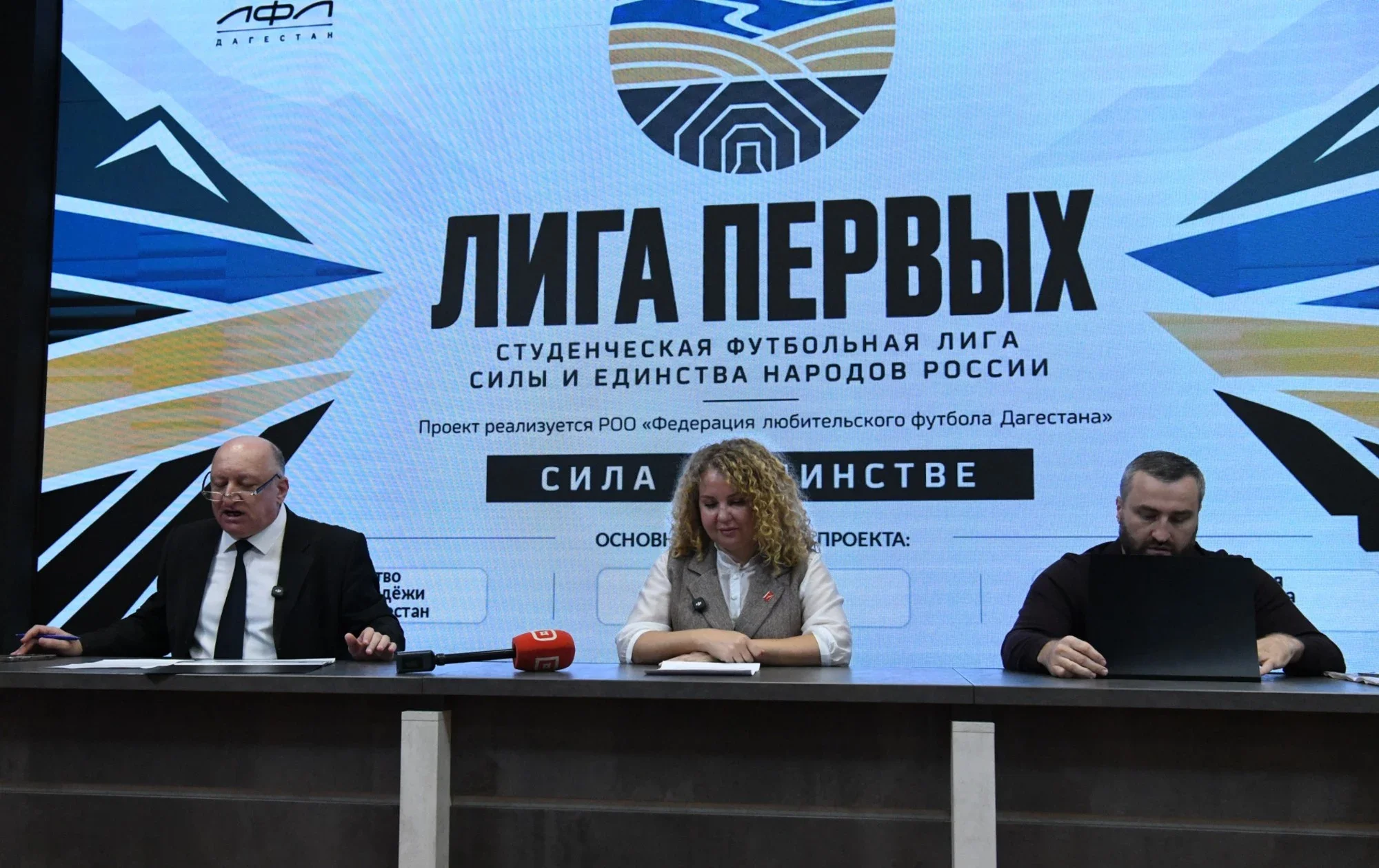 В Дербенте пройдёт финал студенческой футбольной лиги