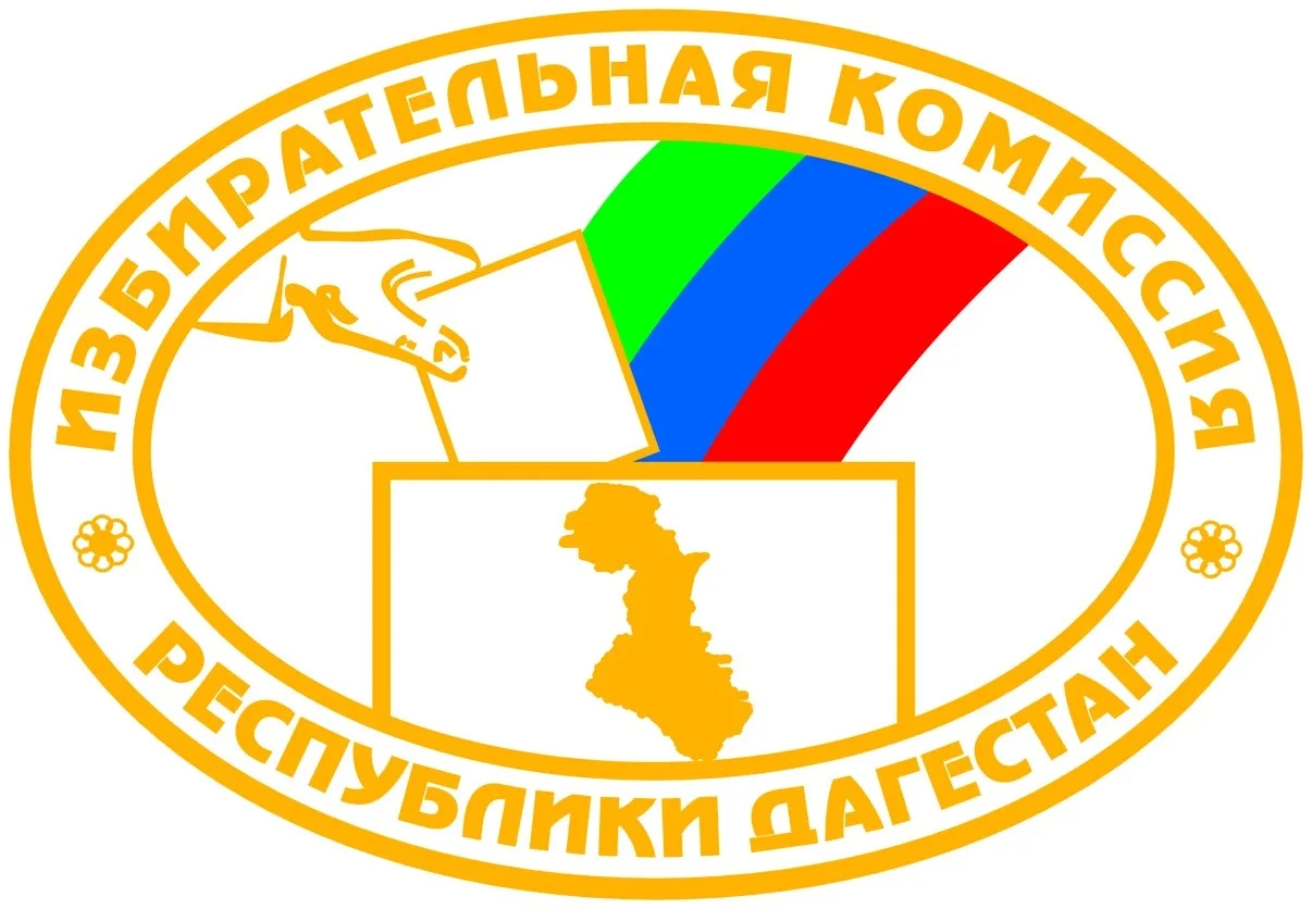 В Дагестане стартовала олимпиада по избирательному праву