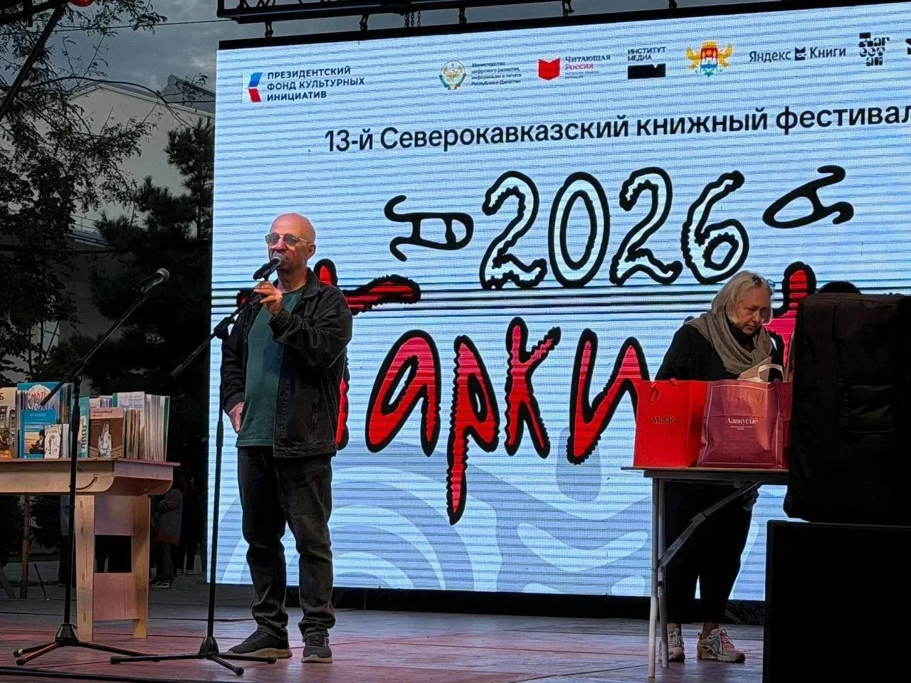 В Махачкале закрыли книжную ярмарку «Тарки-Тау»