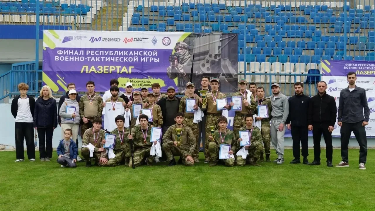 В Махачкале завершился финал «Лазертага»