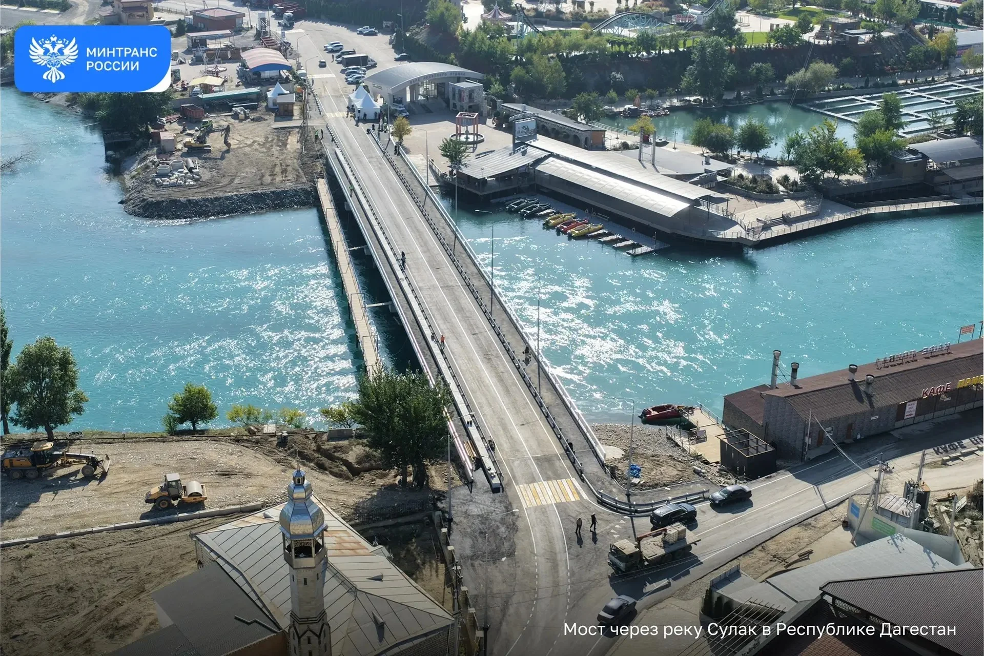 В Дагестане открыли движение по мосту через Сулак