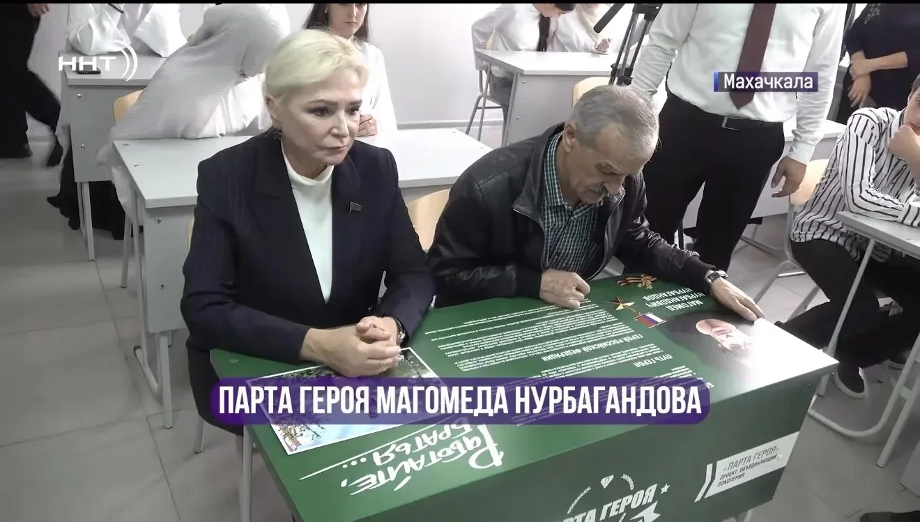 В Гуманитарно-педагогическом колледже открыли «Парту Героя» памяти Магомеда Нурбагандова