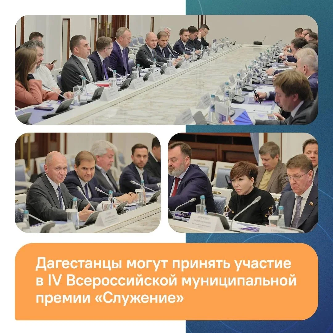 Стартовал прием заявок на премию «Служение»