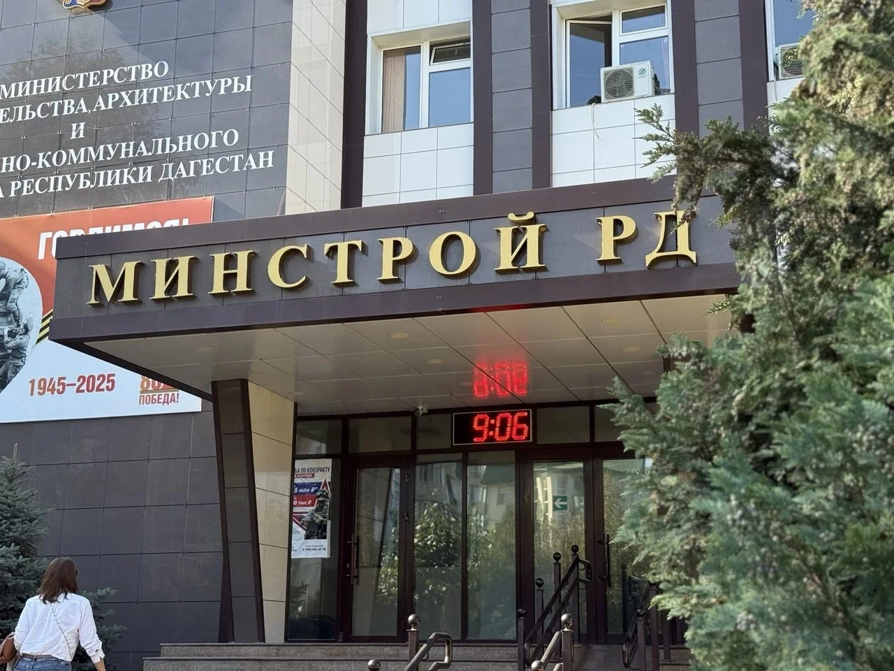 Минстрой Дагестана продлил выплаты пострадавшим от паводков