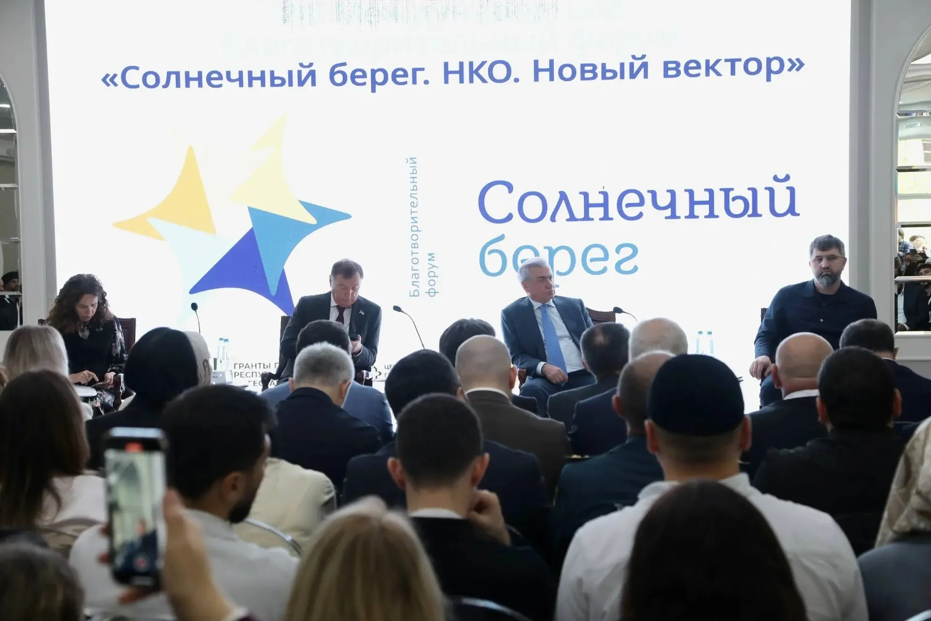 Магомед Рамазанов зачитал приветствие Щукина на форуме «Солнечный берег»