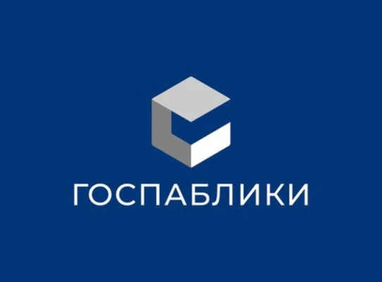 Перечень официальных источников республиканских СМИ