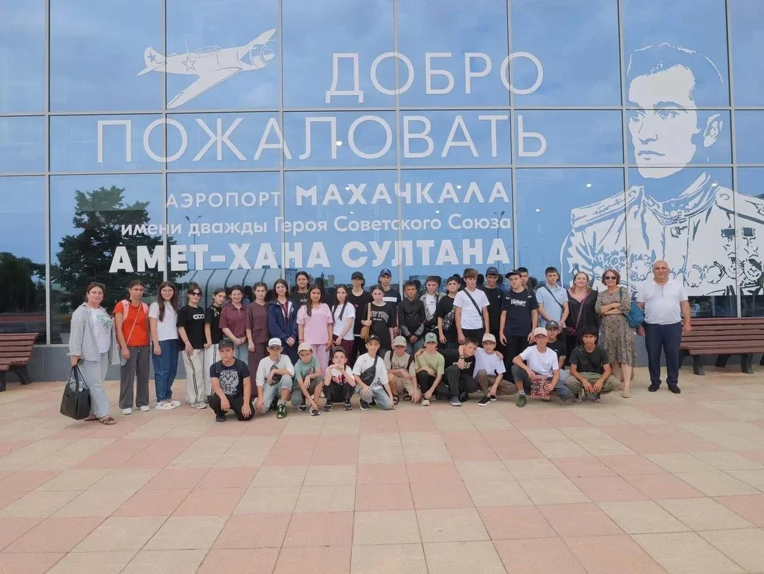 100 дагестанских школьников отправились в Петербург