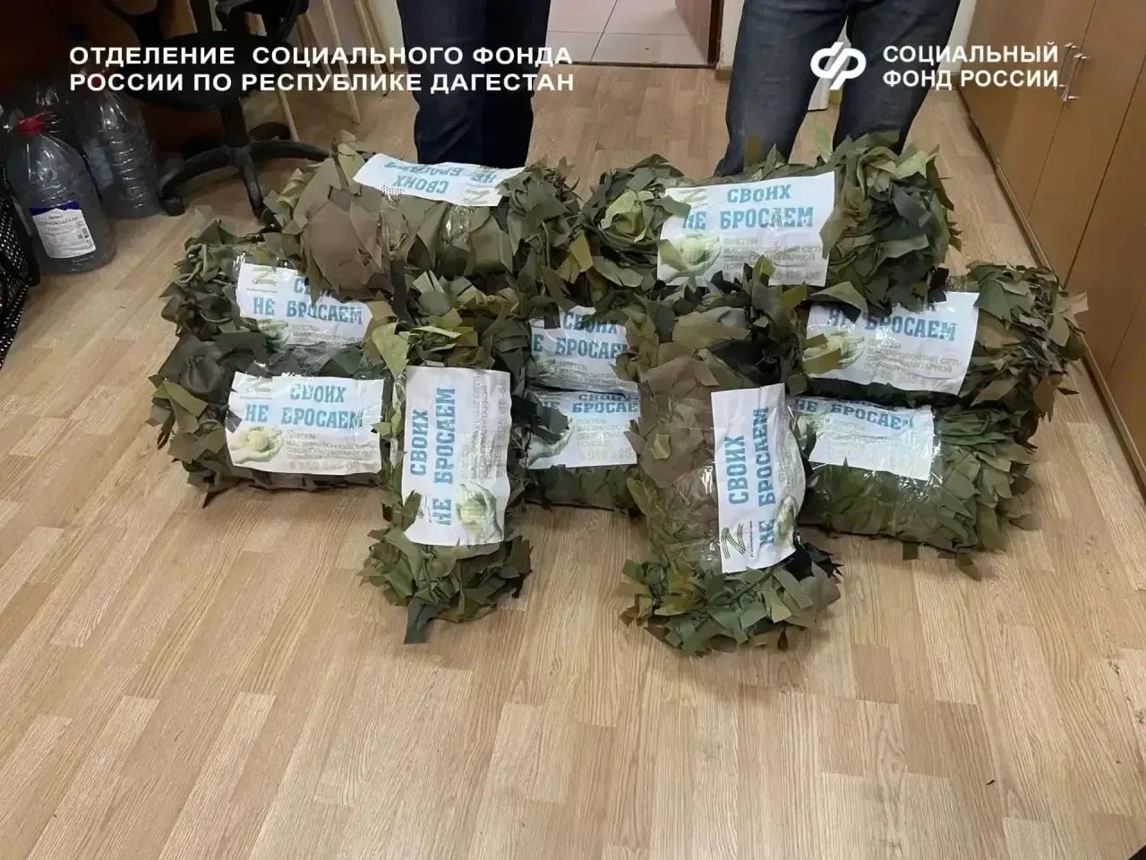 Очередную партию сетей отправили в зону СВО