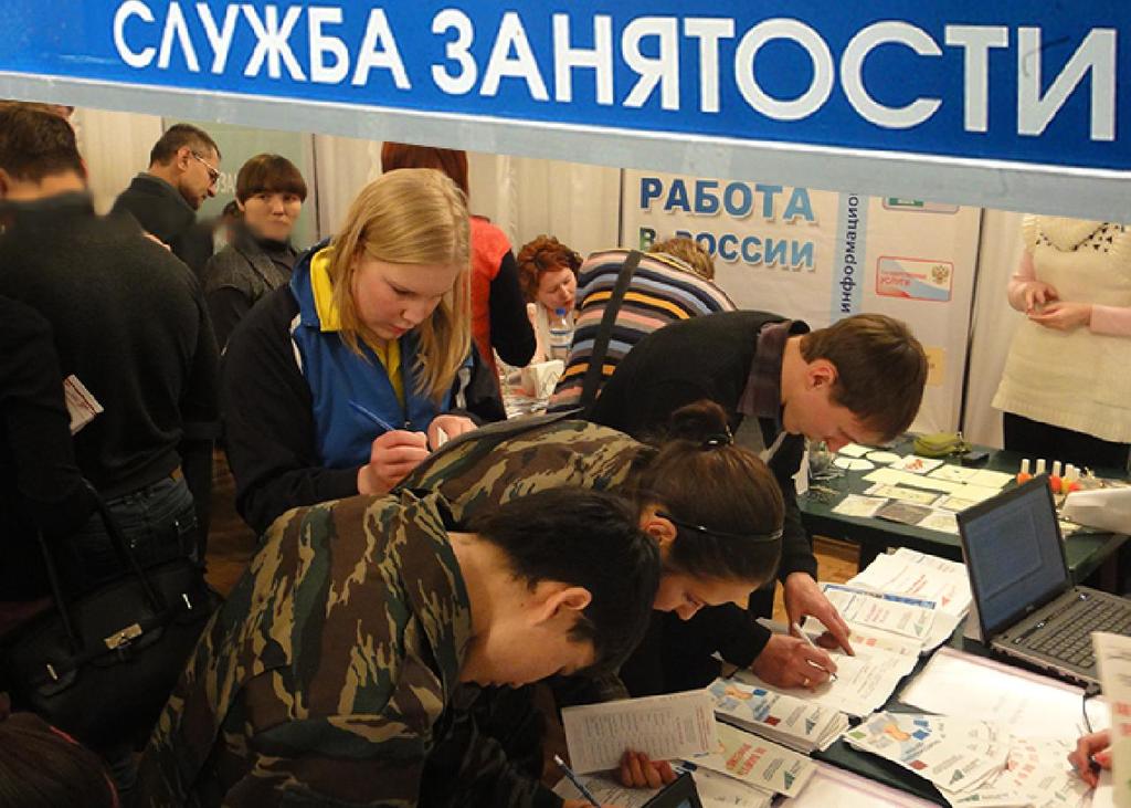 Компаниям за найм безработных граждан  будут выдавать дотации на часть расходов по зарплате
