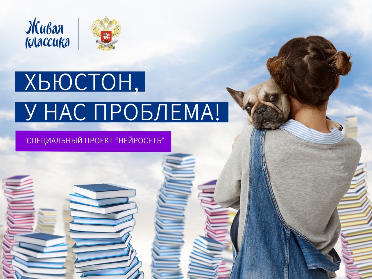 Дагестанским подросткам подберут книгу по темпераменту
