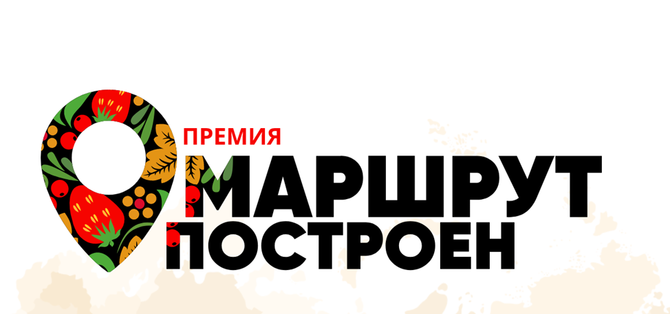 Евгения Васюта: "Дагестан в числе лидеров Всероссийского конкурса «Маршрут построен» вполне закономерно"