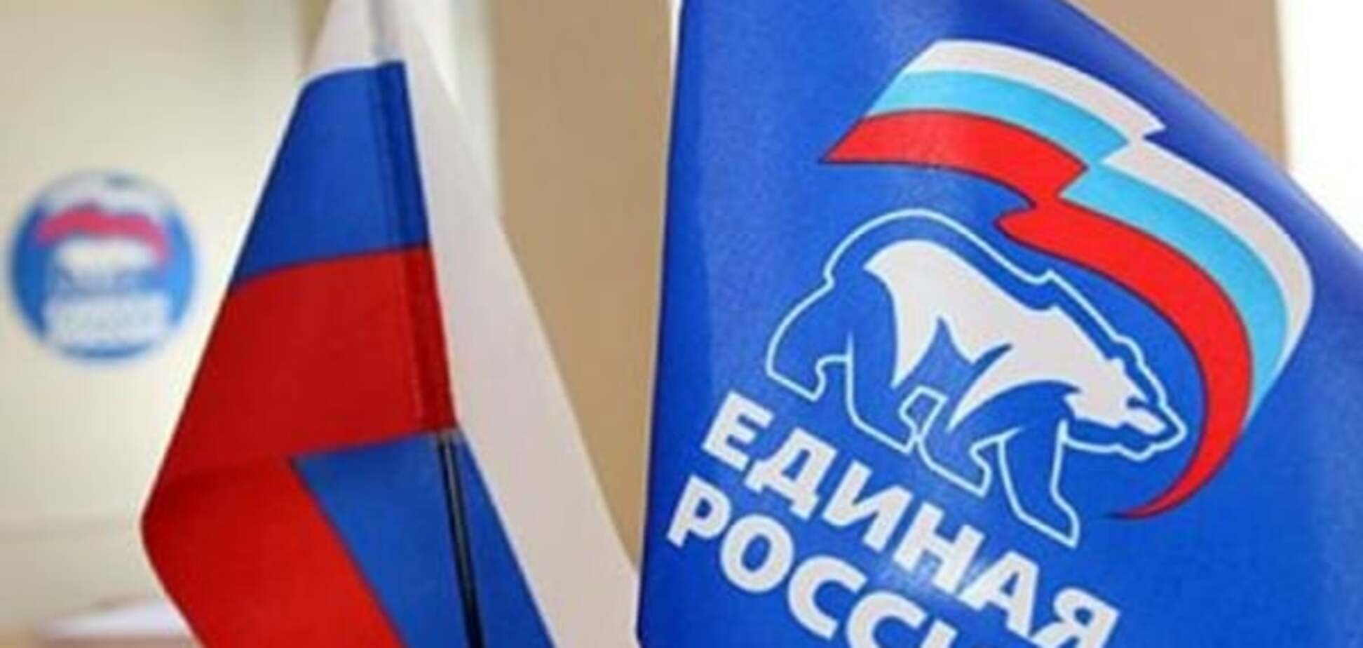 «Единая Россия» объявляет о десятидневном приеме граждан