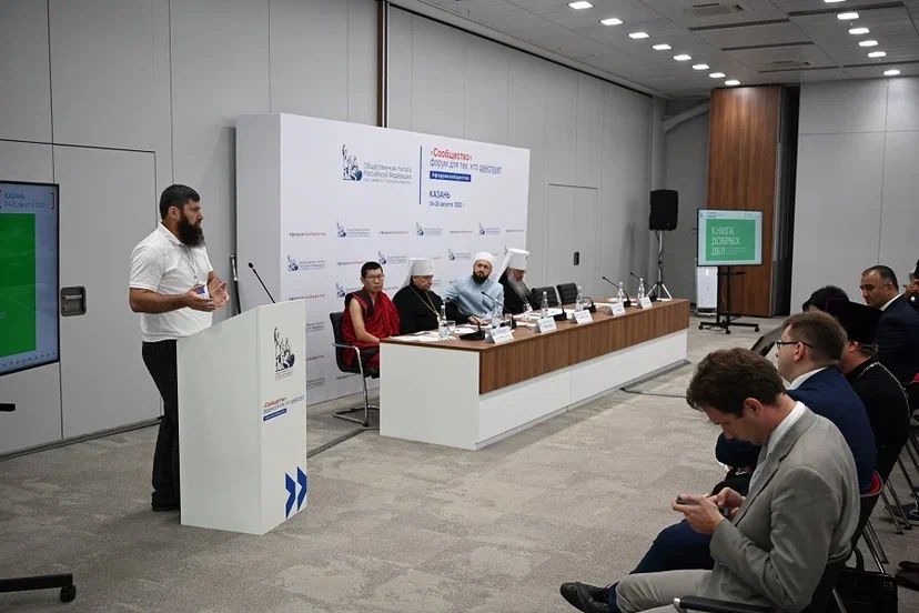 В Татарстане состоялась презентация проекта "Книга добрых дел"