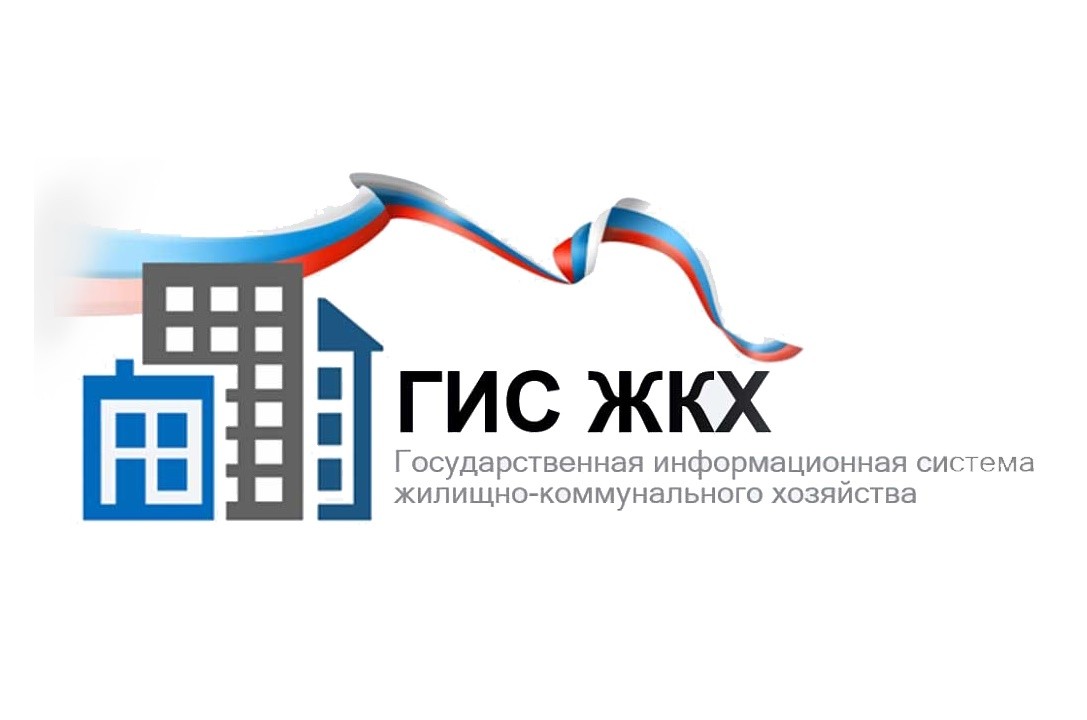 Руководитель Госжилинспекции Дагестан рассказал жителям Ногайского района про сервисы ГИС ЖКХ