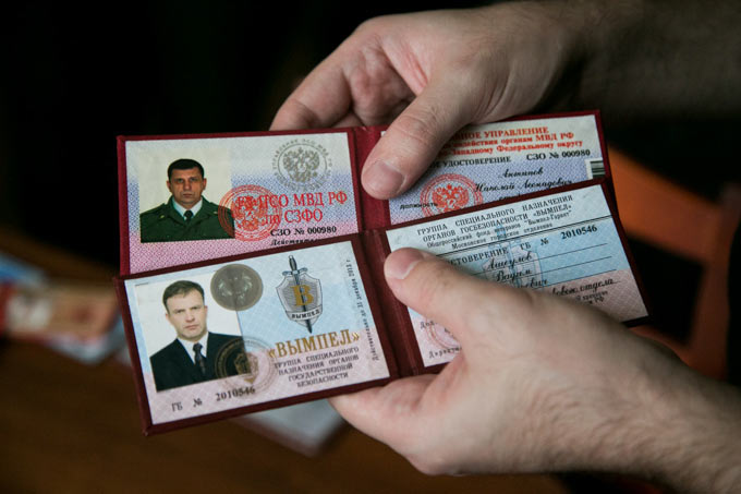 Двое дагестанцев поплатились из-за поддельного удостоверения ФСБ