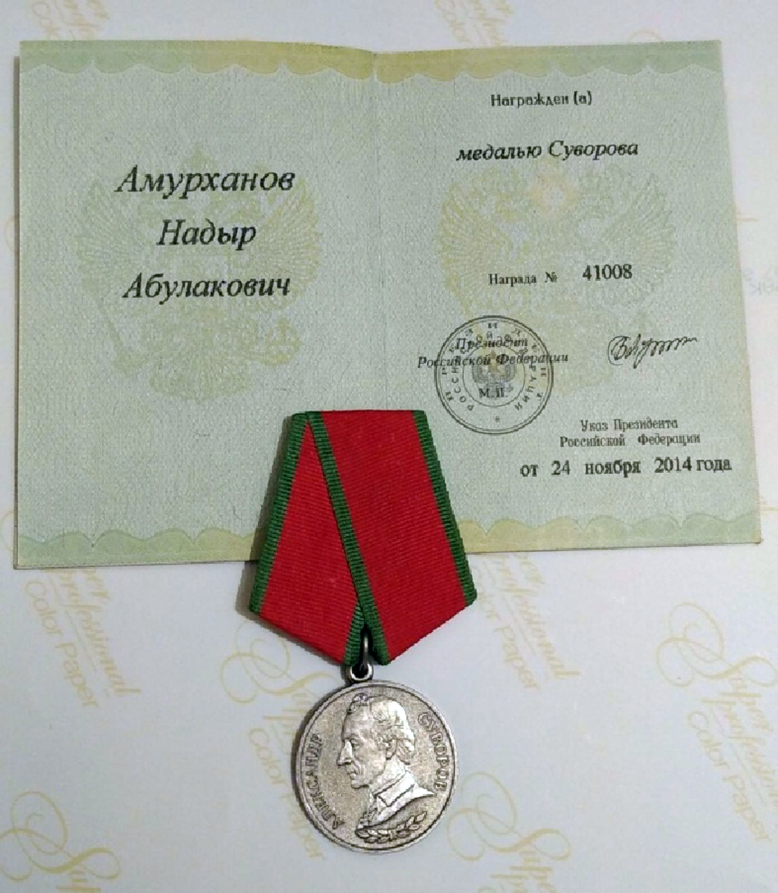Асгер борчун къоччакъ кюйде кютелер