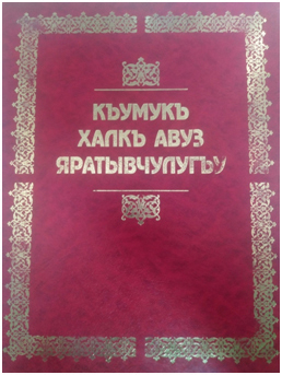 Книжная полка раста коула