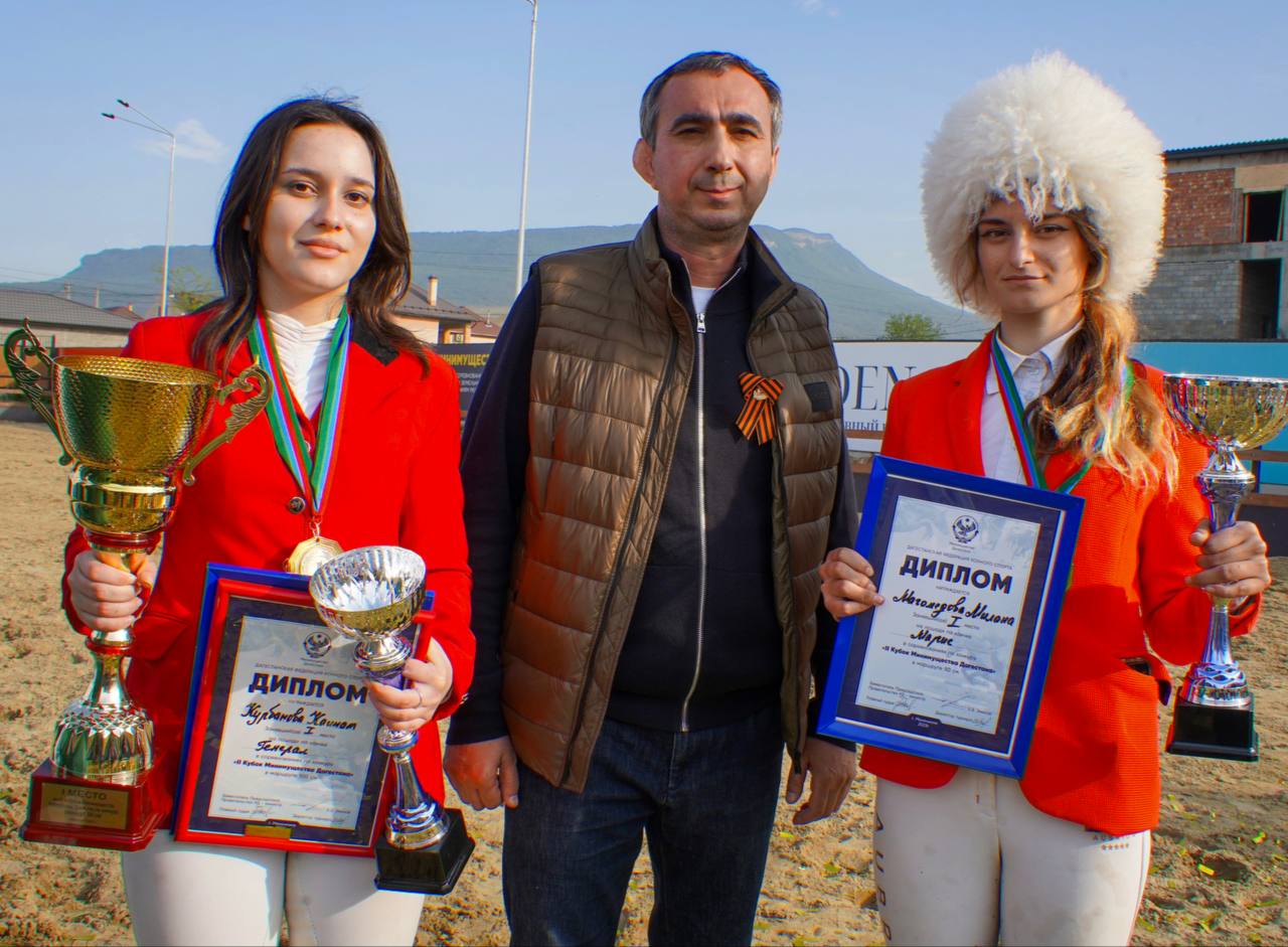 || Кубок Минимущества по конному спорту в Дагестане