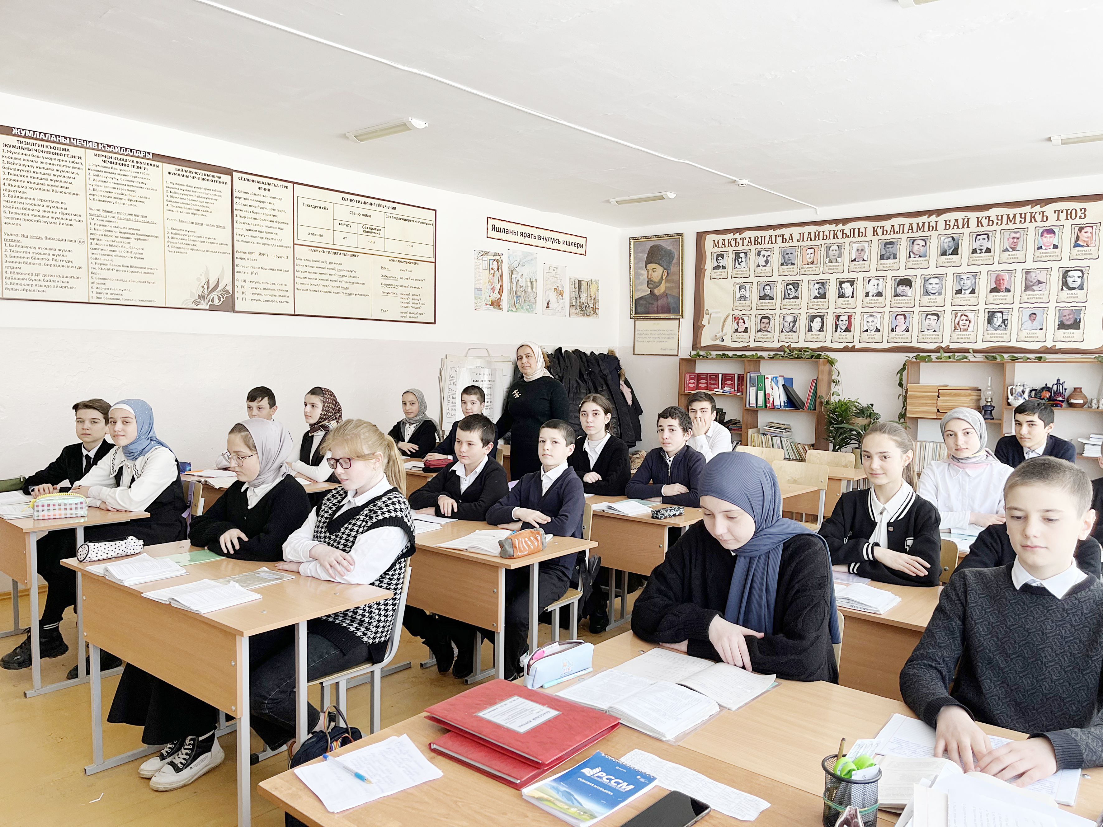 Муаллимини ёлун узата