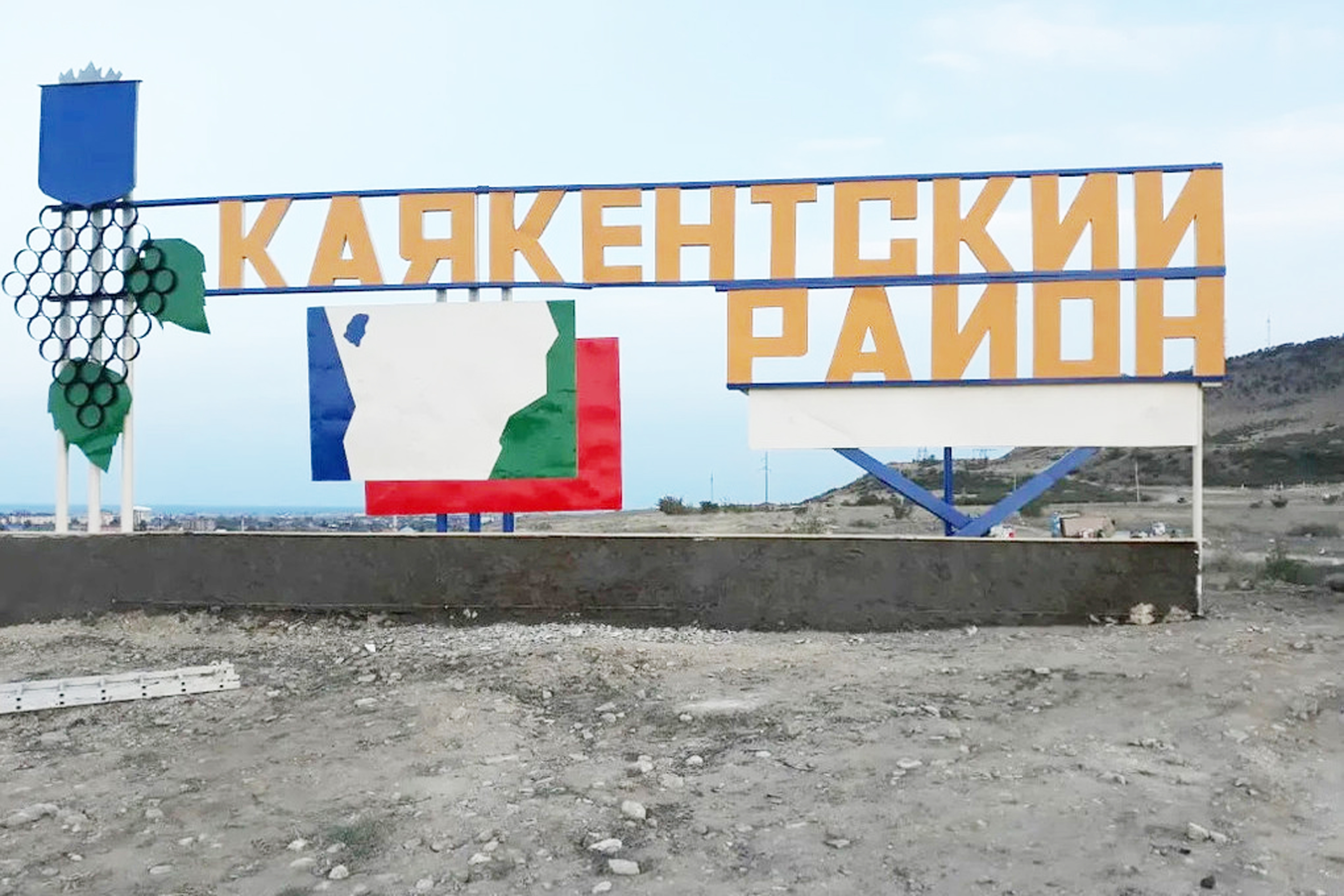 Умутлар уллу, хыяллар хыйлы