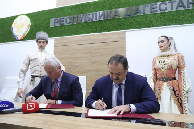 Компания "Инвест" и Дагестан расширят сотрудничество Диана Муталибова