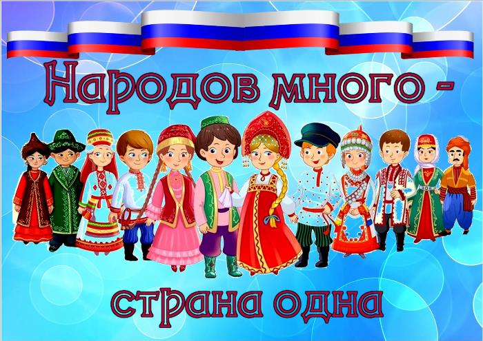 В Дагестане подвели итоги республиканского конкурса "Народов много – страна одна"