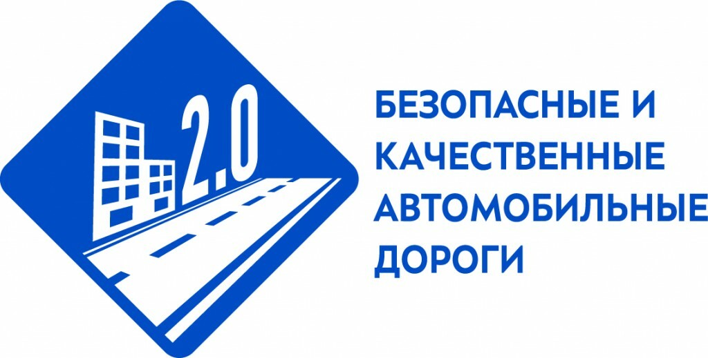 Какие работы планируются в 2023 году в Дагестане в рамках нацпроекта «Безопасные качественные дороги»
