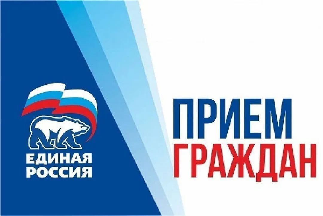 «Единая Россия» в честь 20-летия партии примет граждан во всех регионах России