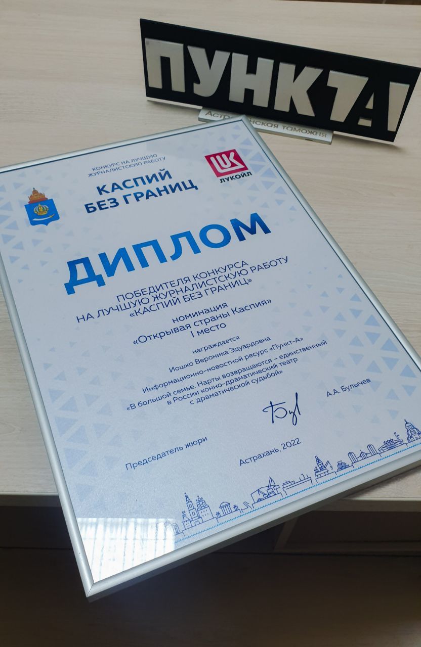 Хасайбат Меджидова заняло первое место в номинации "Каспий – территория здоровья"