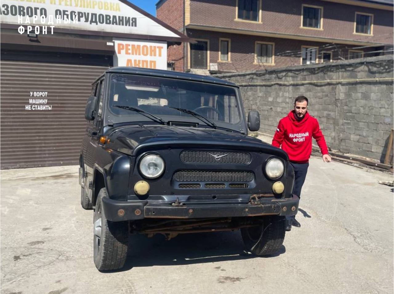 Народный фронт в Дагестане отправит бойцам в зону СВО два автомобиля