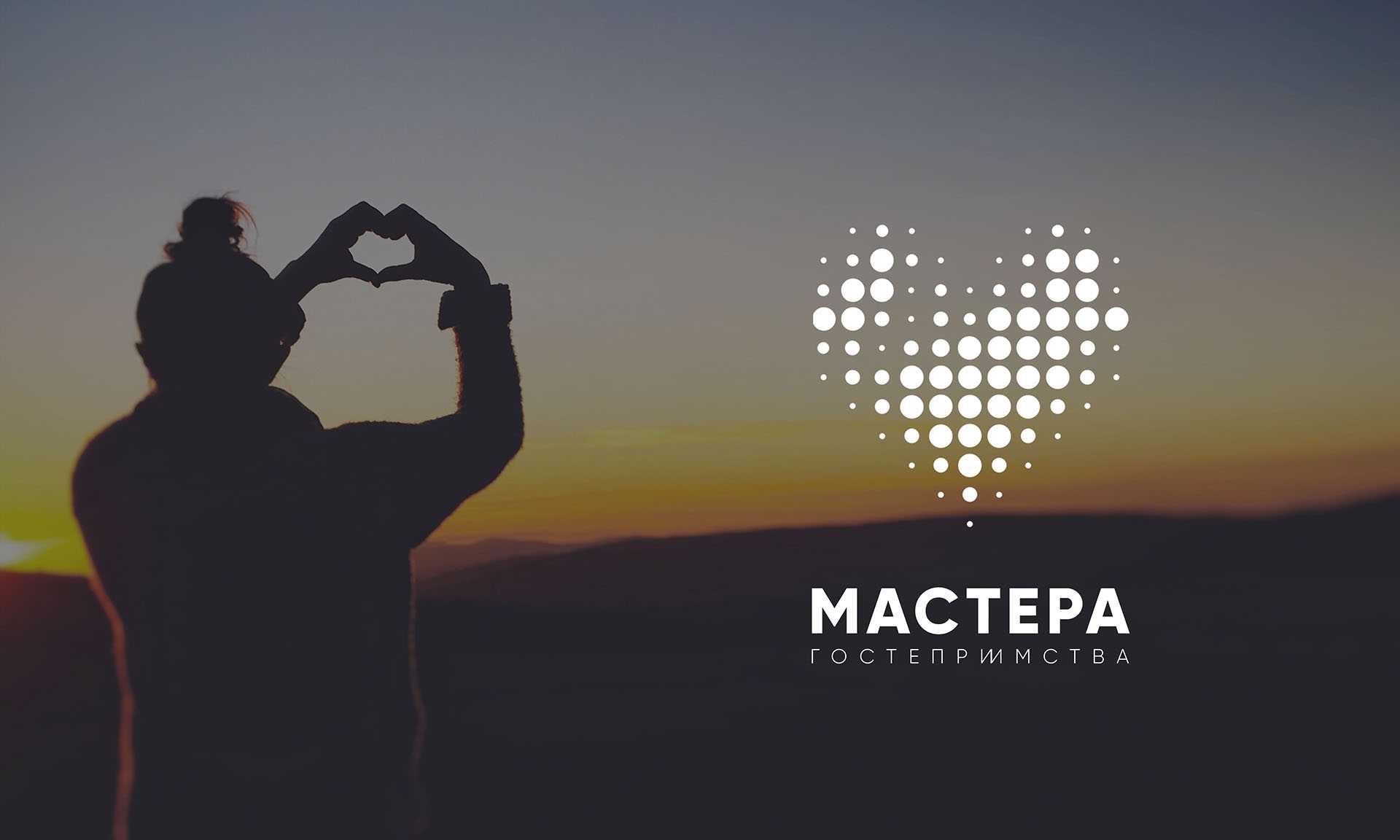 Мурад Гаджияхъяев поборется за звание лучшего «Мастера гостеприимства» России
