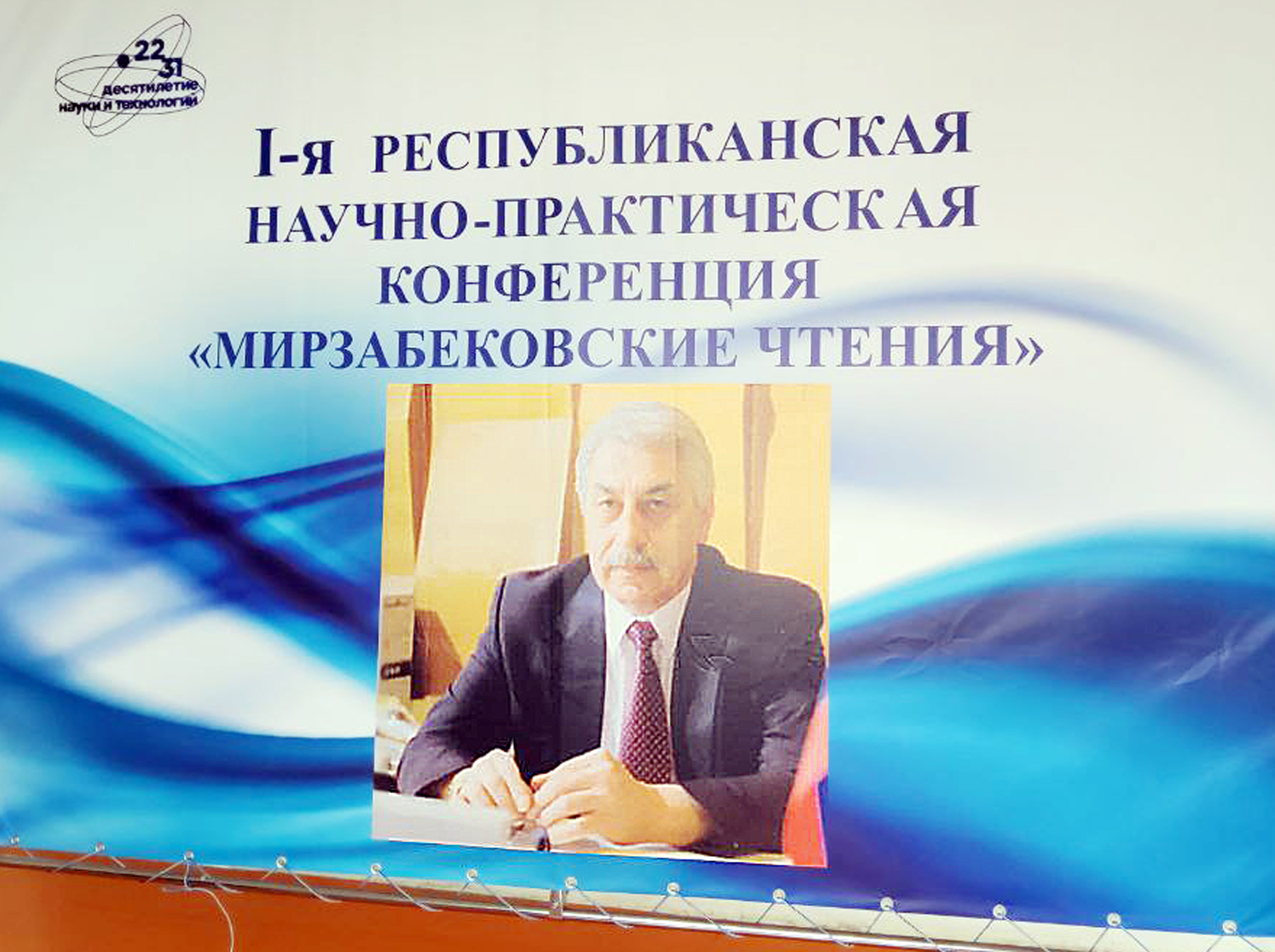 Замандан алда юрюген адам