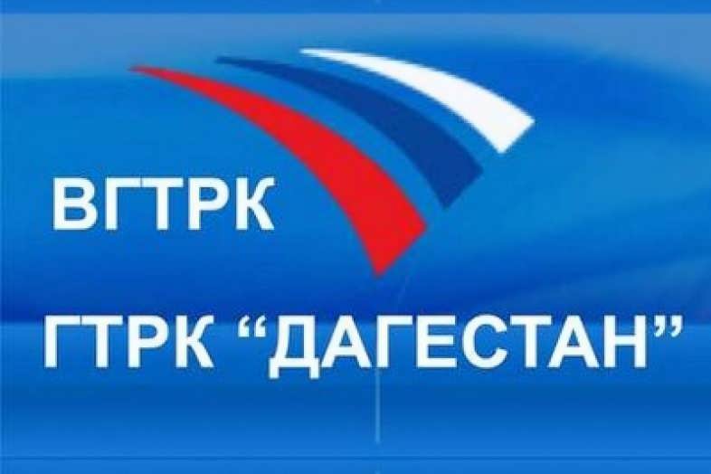Завтра на ГТРК "Дагестан" очередной выпуск телепроекта "Право на справедливость"