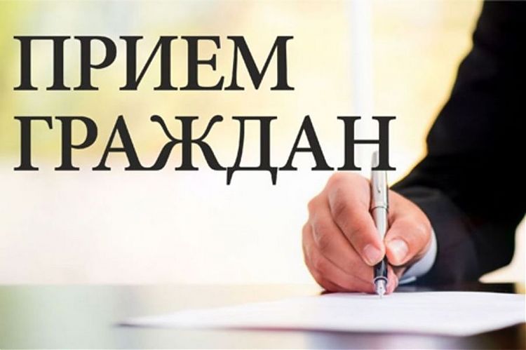 Прием граждан к двадцатиоднолетию партии "Единая Россия"