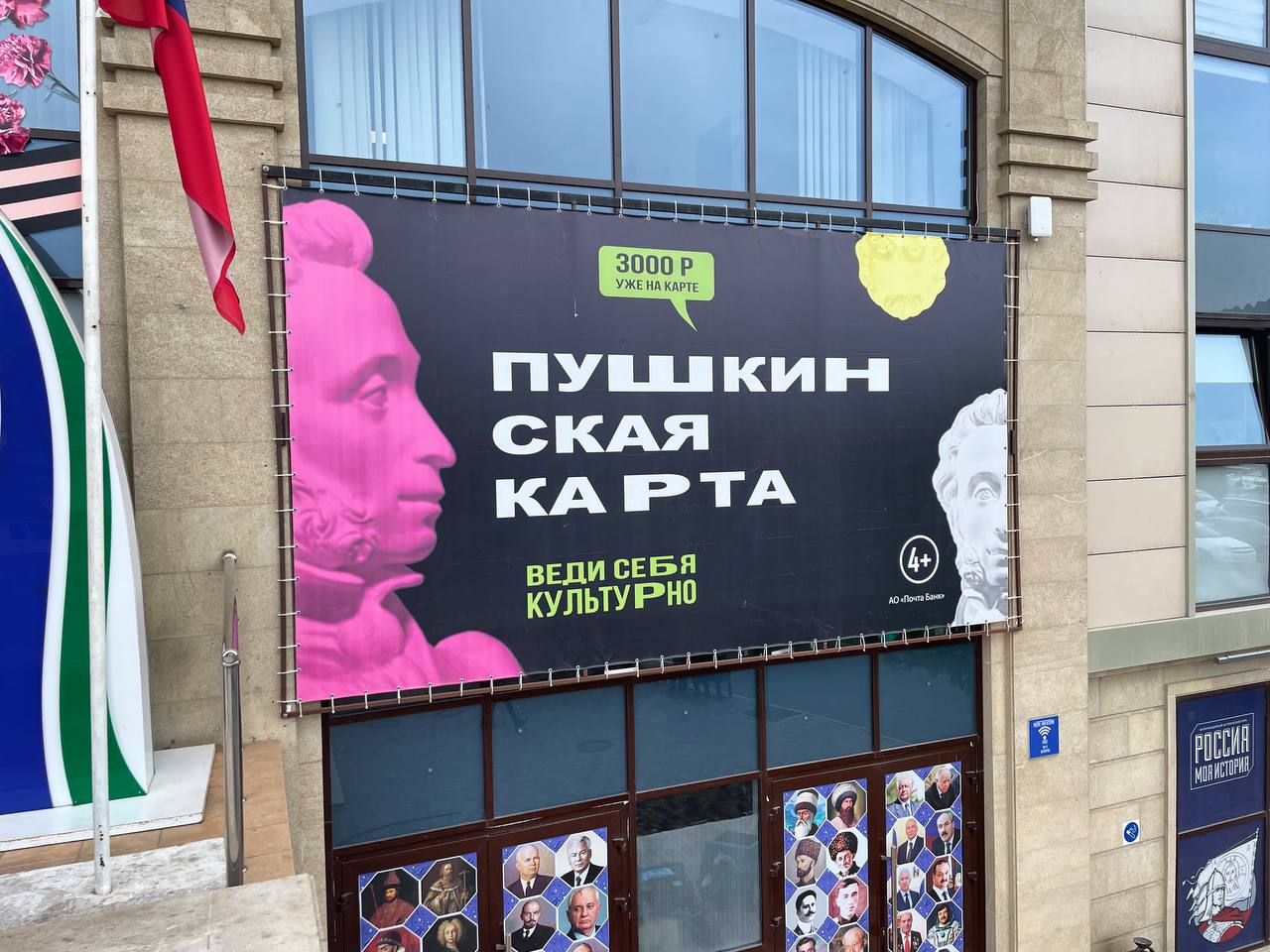 Исторический парк разыграет ценные призы среди держателей Пушкинской карты