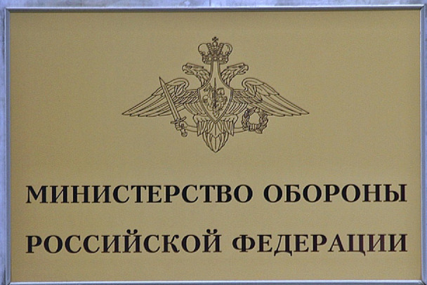 Минобороны РФ опровергло информацию о нанесении удара по тыловым лагерям  "Вагнер"