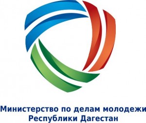 Молодежь Дагестана в Москве приглашают подать заявку на Премию общественного признания
