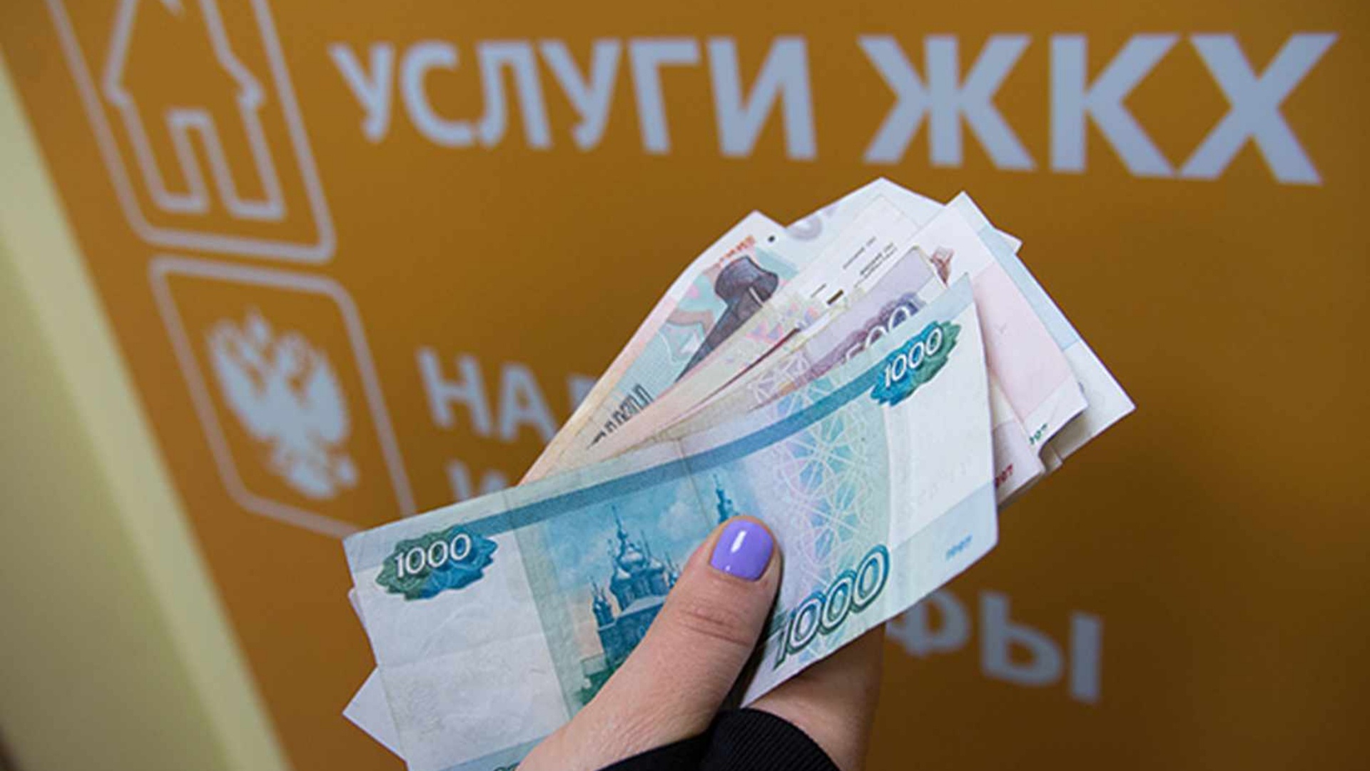 Более 1,3 млрд рублей выделили на подготовку объектов ЖКХ