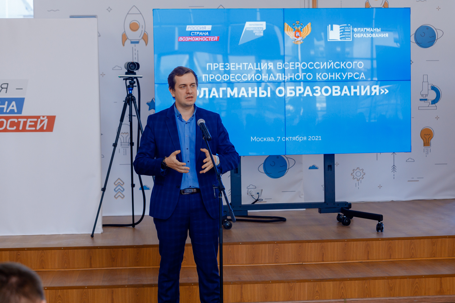 Три дагестанские команды вышли в полуфинал конкурса "Флагманы образования. Муниципалитет"