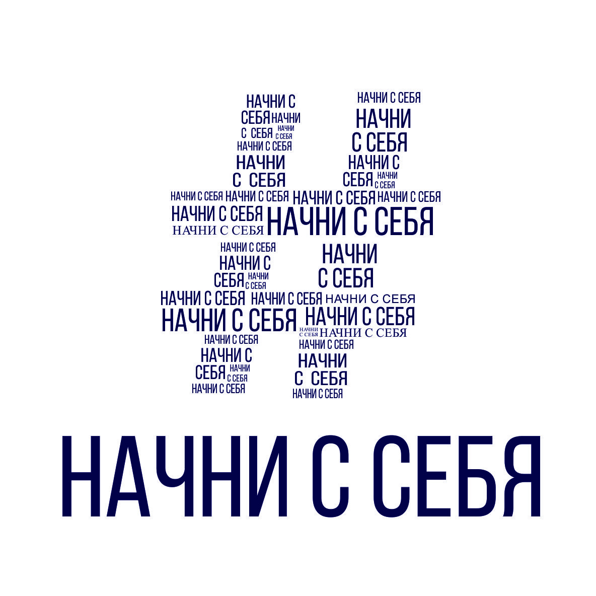 Миннац Дагестана провел антинаркотическую акцию "Начни с себя"