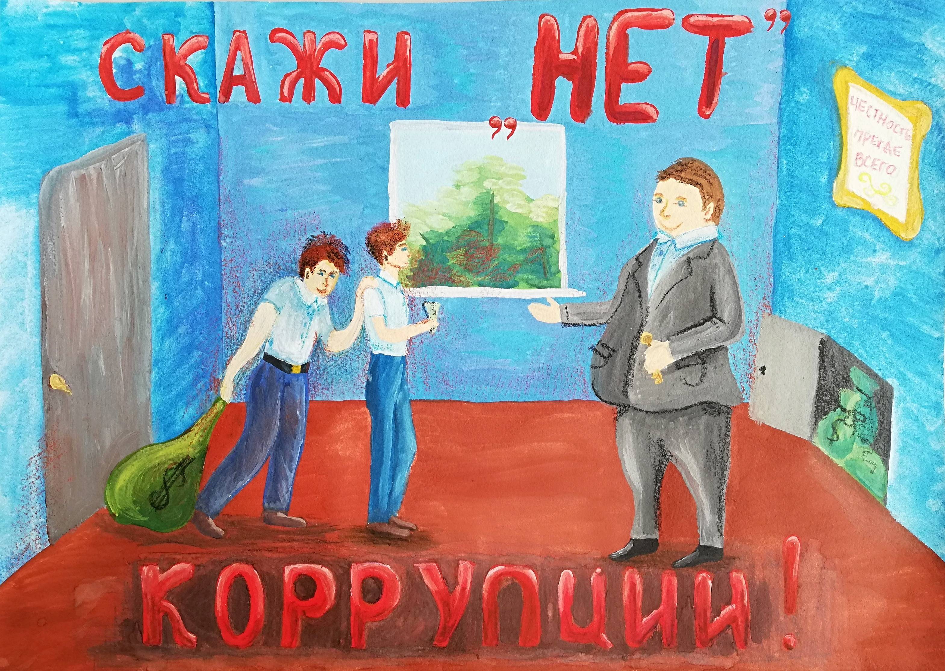 Молодежь Дагестана приглашают участвовать в конкурсе создания антикоррупционной рекламы "Вместе против коррупции!"
